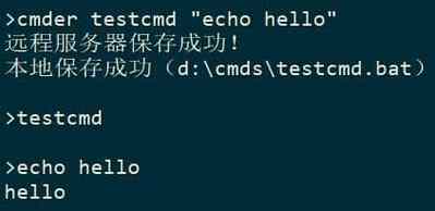 命令行工具如何实现http功能？-图3
