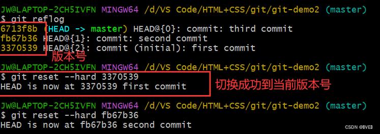 git冲突查看命令有哪些？-图2