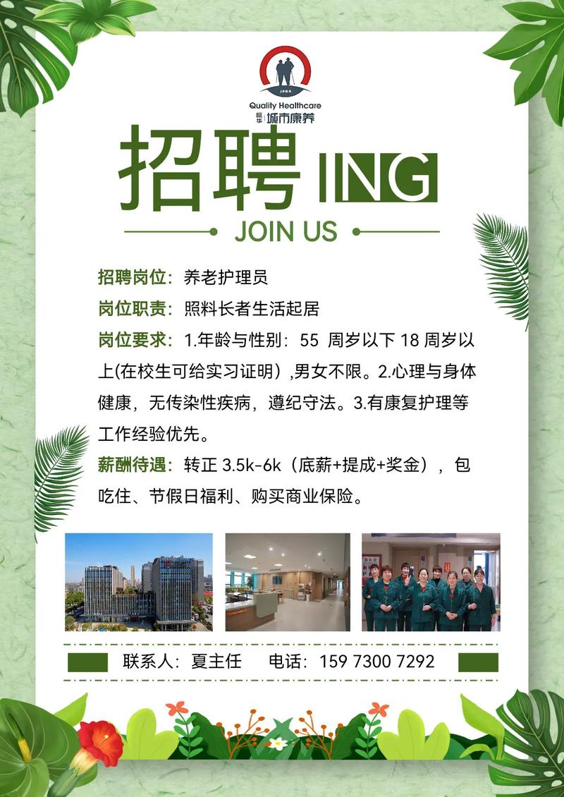 himycareer招聘，岗位有哪些？-图3