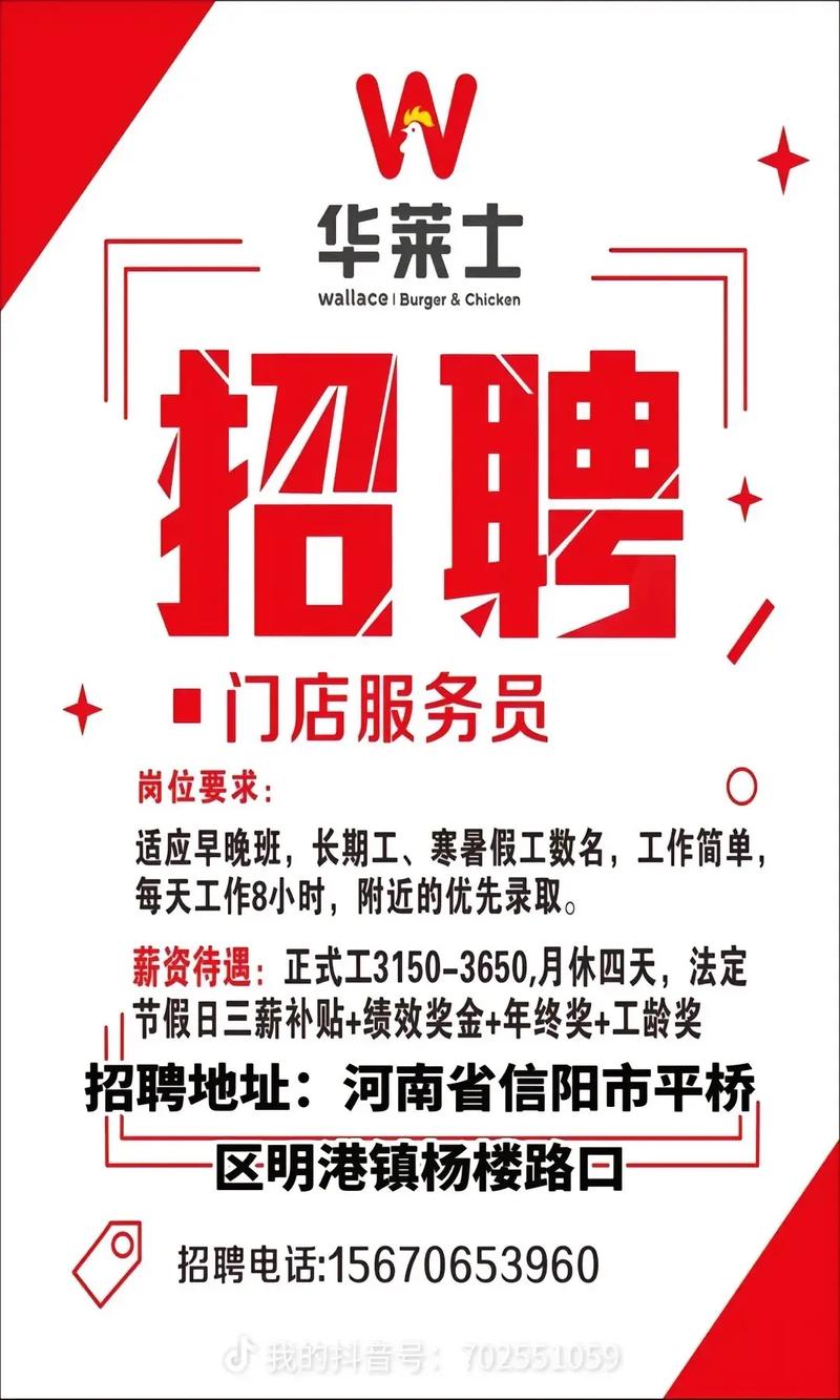 himycareer招聘，岗位有哪些？-图2