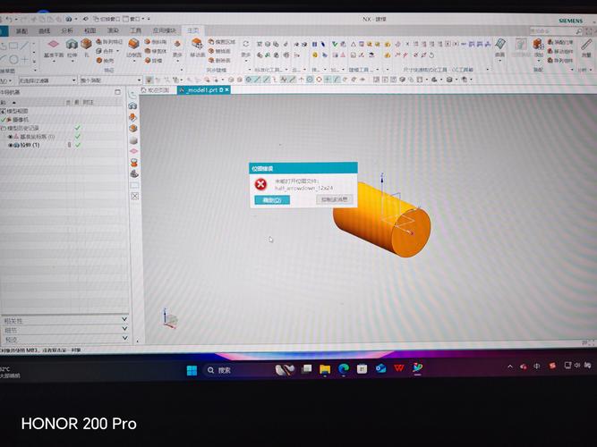 UG4.0查找命令在哪?如何快速掌握?-图2 UG4.0查找命令在哪?如何快速掌握?-图2