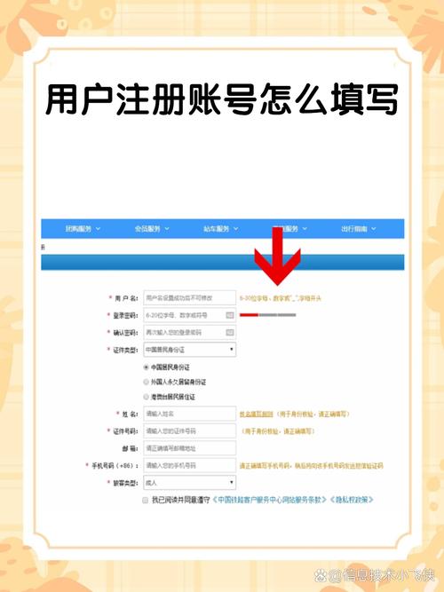 网站如何有效引导用户完成注册?-图2 网站如何有效引导用户完成注册?-图2