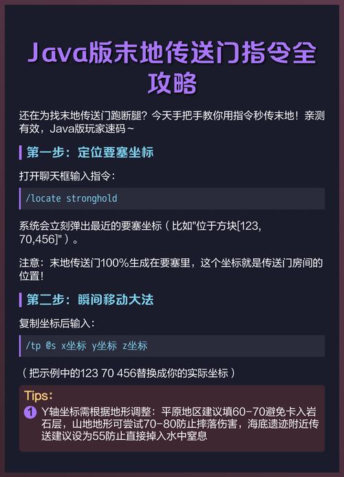 传送门2命令有哪些?-图1 传送门2命令有哪些?-图1