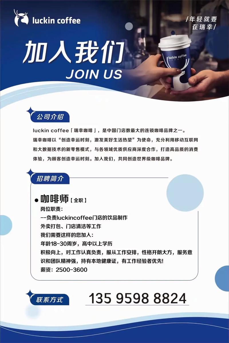 Sunreland招聘，具体岗位和要求是什么？-图1