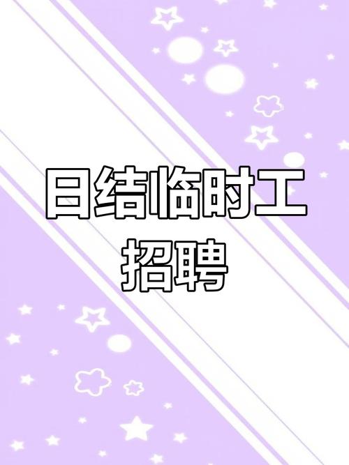 Sunreland招聘，具体岗位和要求是什么？-图3