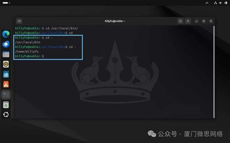 Linux 查看当前目录命令有哪些?-图1 Linux 查看当前目录命令有哪些?-图1