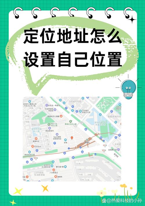 微信位置怎么设置?商家操作指南在此-图2 微信位置怎么设置?商家操作指南在此-图2