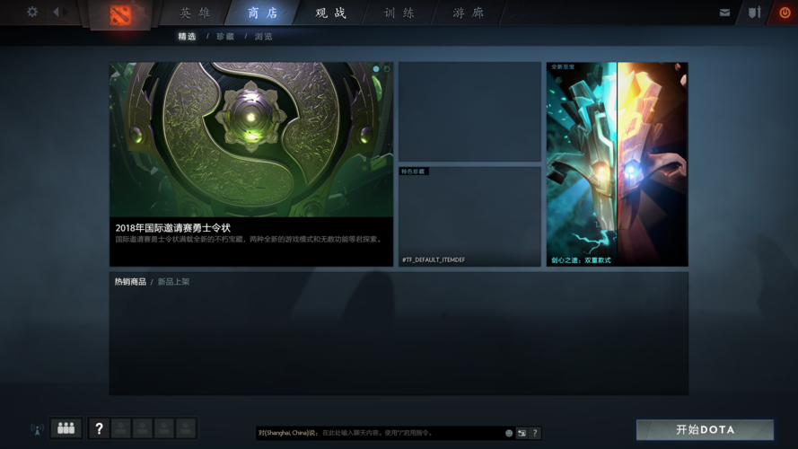 Dota2 test命令怎么用?-图1 Dota2 test命令怎么用?-图1