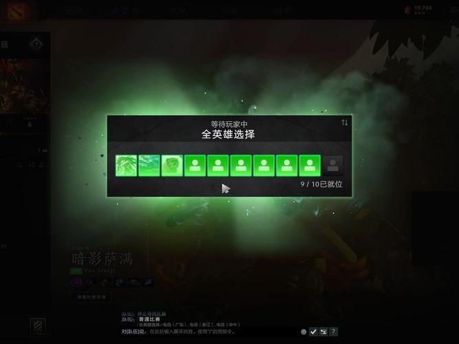 Dota2 test命令怎么用?-图3 Dota2 test命令怎么用?-图3
