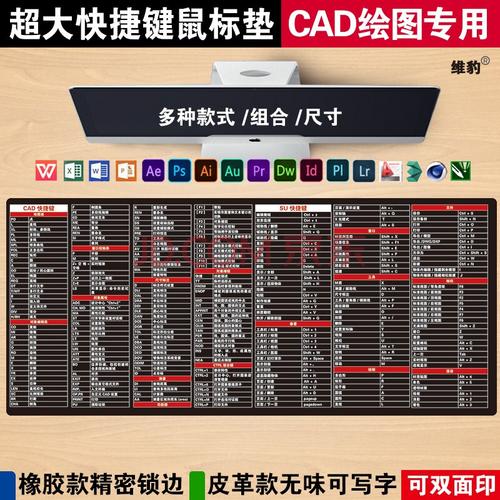CAD SU命令怎么用?-图1 CAD SU命令怎么用?-图1