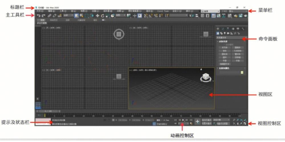 3dmax镜像命令如何快速精准对称复制?-图2 3dmax镜像命令如何快速精准对称复制?-图2