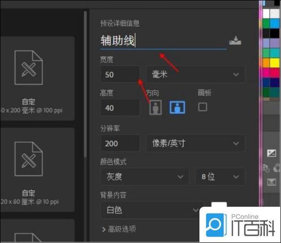 PS封面线条制作有哪些关键技巧？-图3