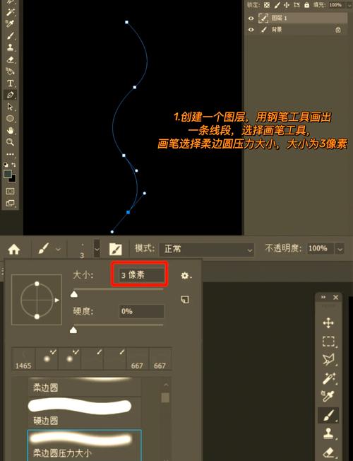 PS封面线条制作有哪些关键技巧？-图1
