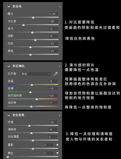 PS调肤色白，怎么调才自然不假面？-图2