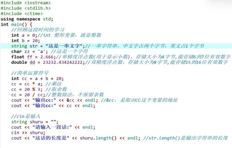 C语言如何调用DOS命令?-图3 C语言如何调用DOS命令?-图3