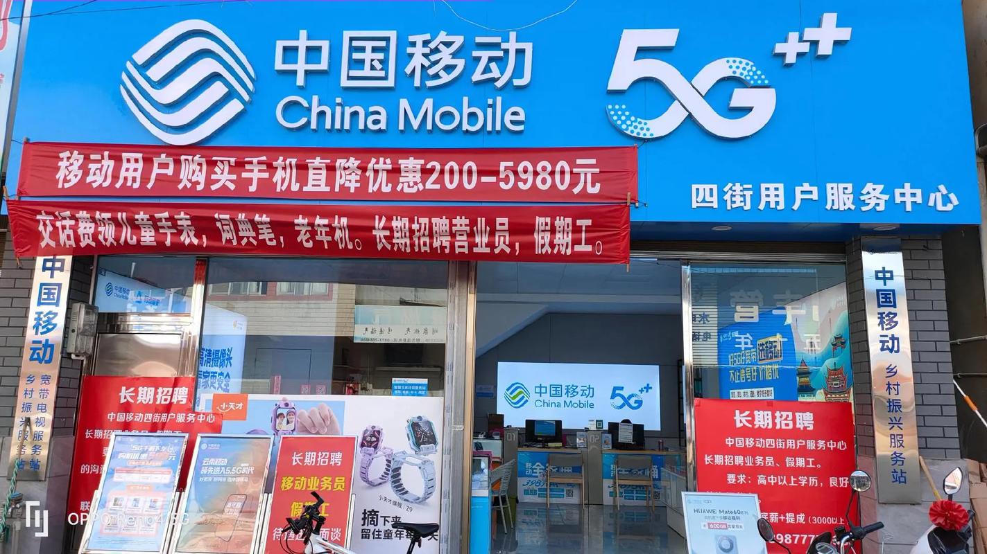 移动招聘外包公司靠谱吗?-图3 移动招聘外包公司靠谱吗?-图3