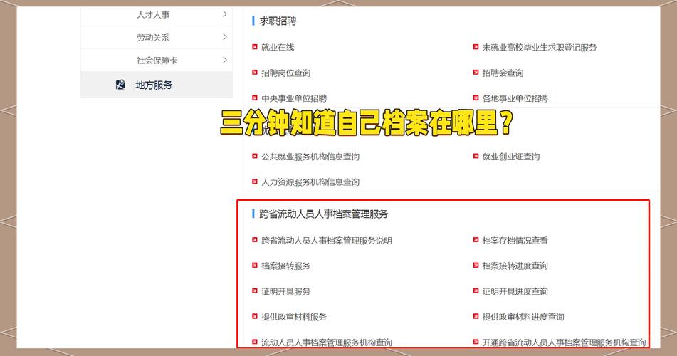 用户来源页面怎么查?-图1 用户来源页面怎么查?-图1