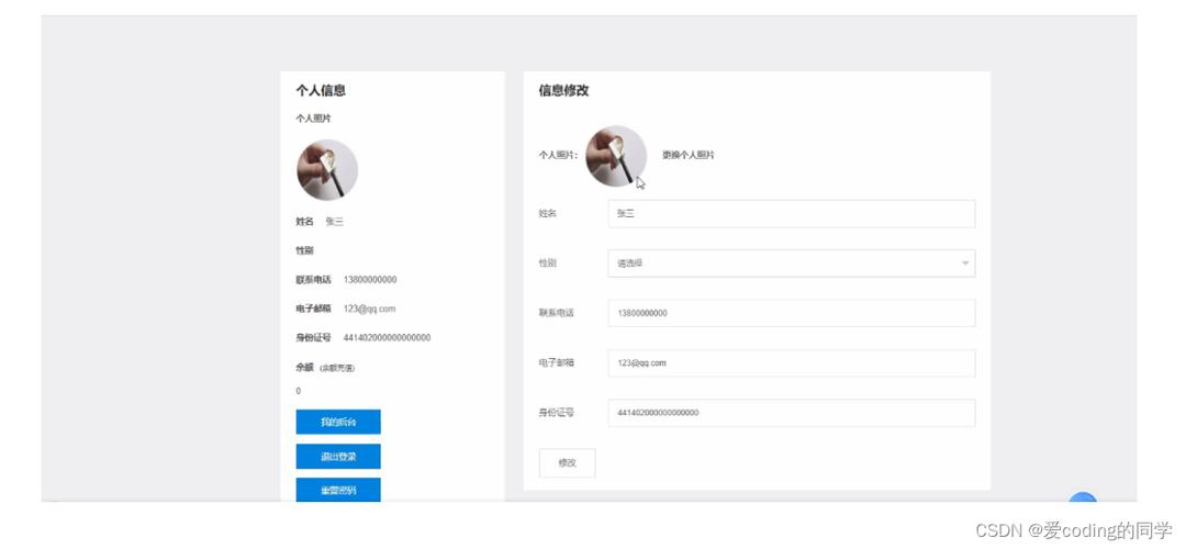 用户来源页面怎么查?-图3 用户来源页面怎么查?-图3