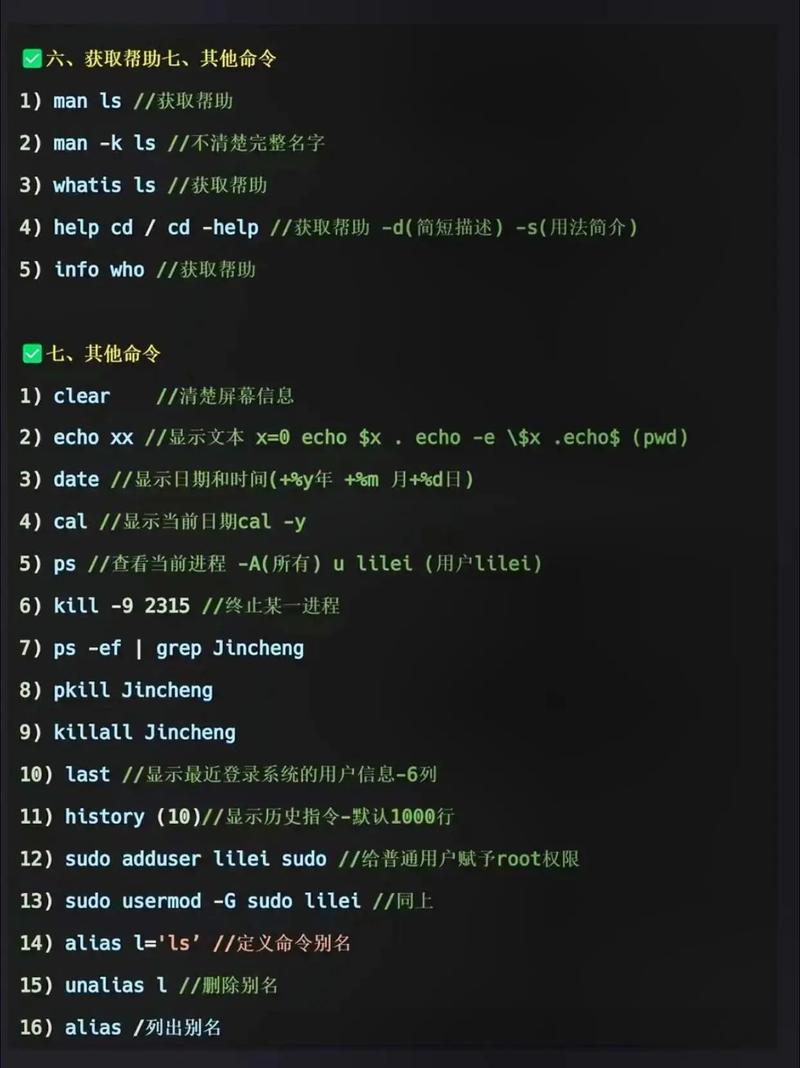 命令行如何精准强制终止进程?-图2 命令行如何精准强制终止进程?-图2