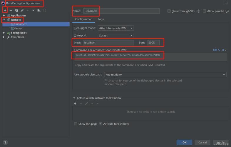Java命令启动jar文件需注意哪些参数？-图3
