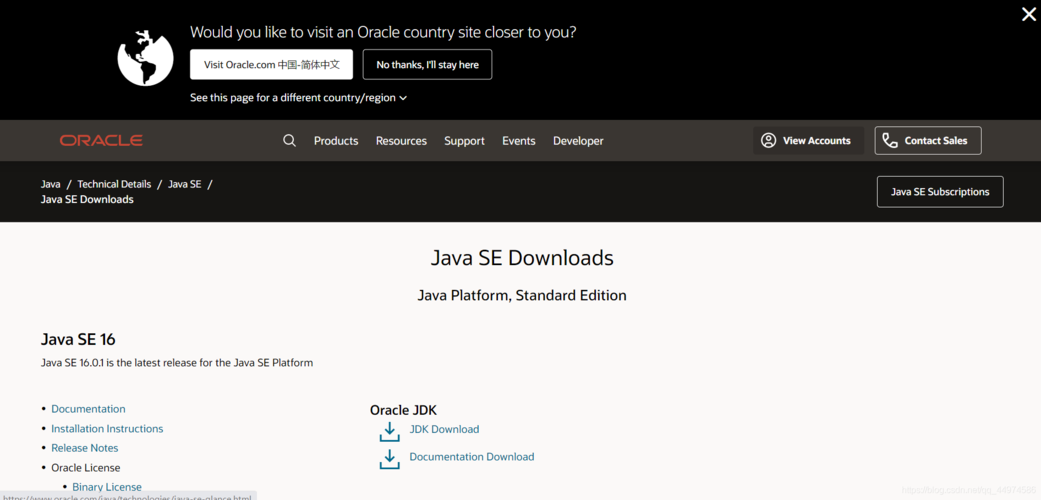 Java命令启动jar文件需注意哪些参数？-图1