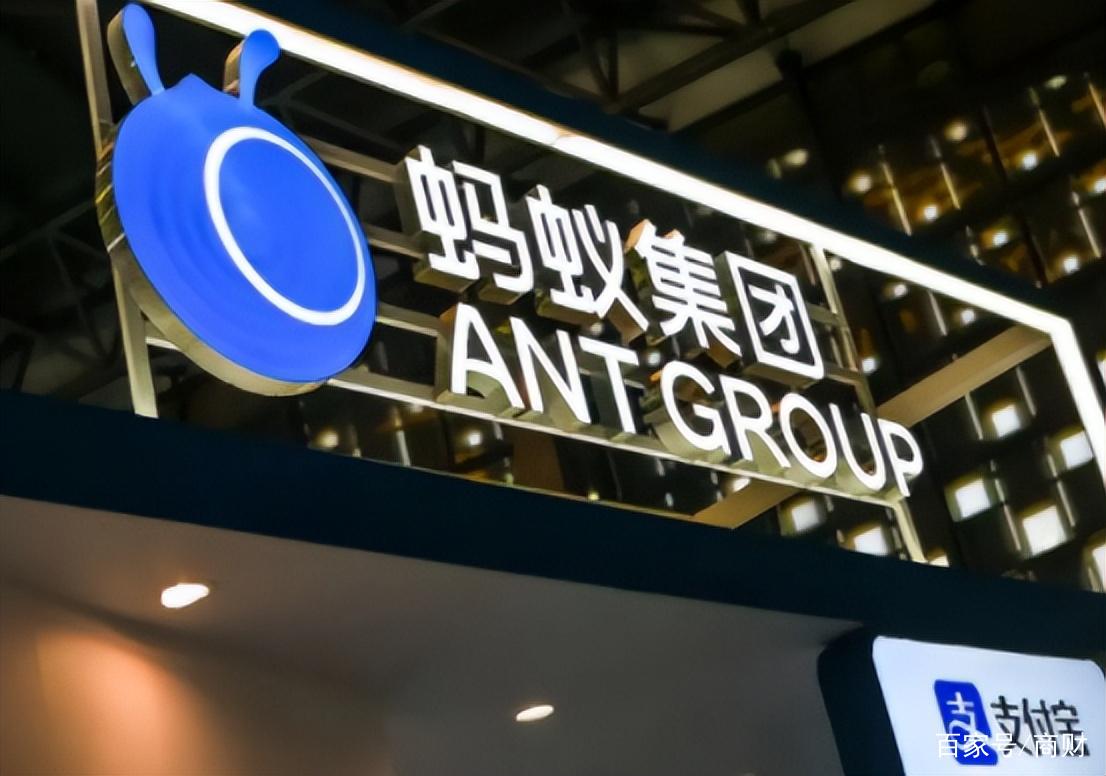 广州蚂蚁金服招聘，岗位详情如何？-图3