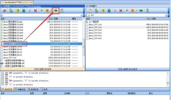 FTP命令行工具有哪些常用命令？-图3
