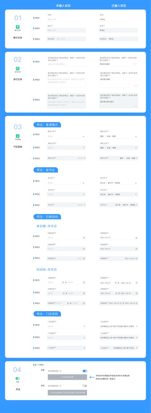 phpcms自定义表单如何实现?-图1 phpcms自定义表单如何实现?-图1