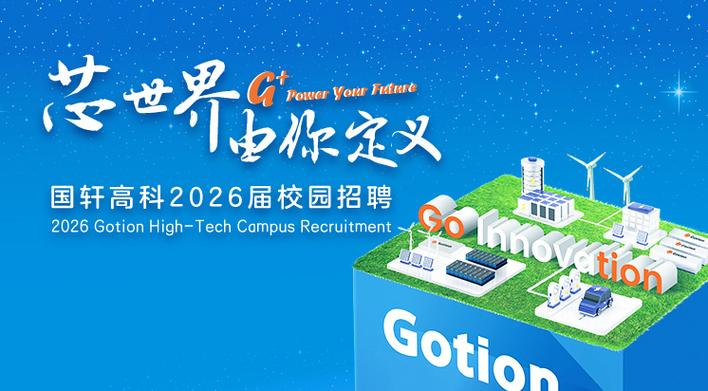 智联招聘校园专版，应届生求职如何高效利用？-图3