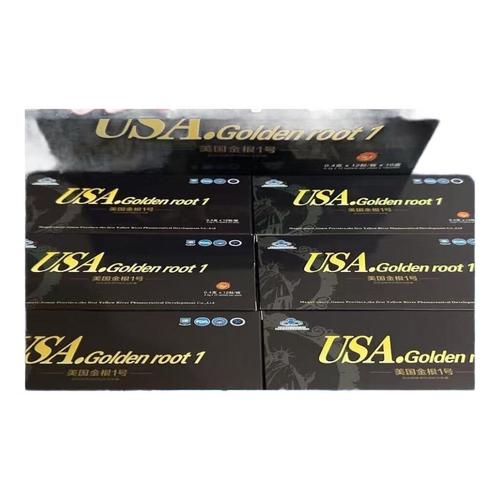 美国金根效果到底怎么样？-图2