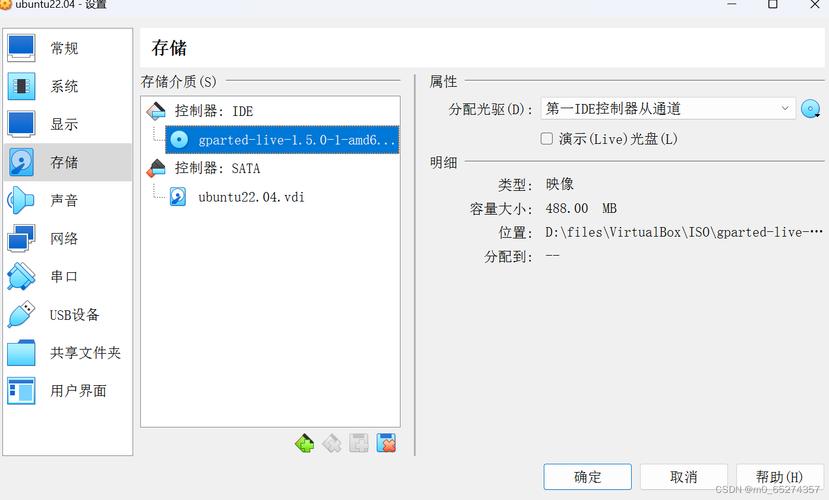 VirtualBox虚拟机命令有哪些常用操作?-图1 VirtualBox虚拟机命令有哪些常用操作?-图1