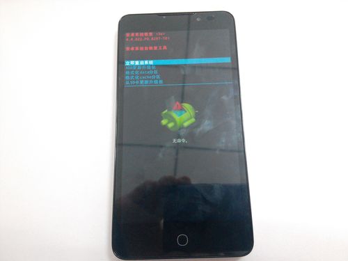 酷派recovery无命令，如何解决？-图2