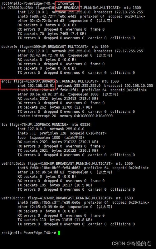 如何在命令行中执行Access SQL查询?-图1 如何在命令行中执行Access SQL查询?-图1