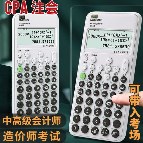 消防工程如何合法合规节税?-图1 消防工程如何合法合规节税?-图1