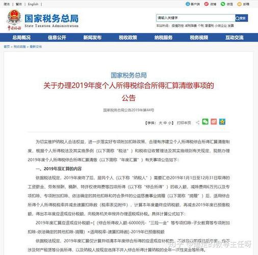 消防工程如何合法合规节税？-图3