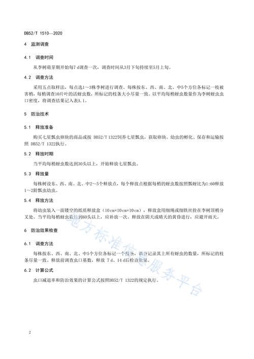 db2 catalog命令具体如何使用？-图2