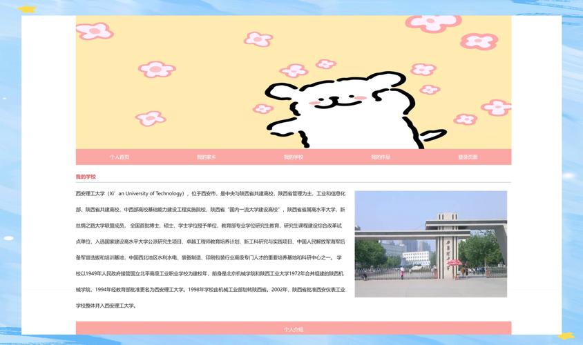 如何直接套用他人网页的排版设计？-图1