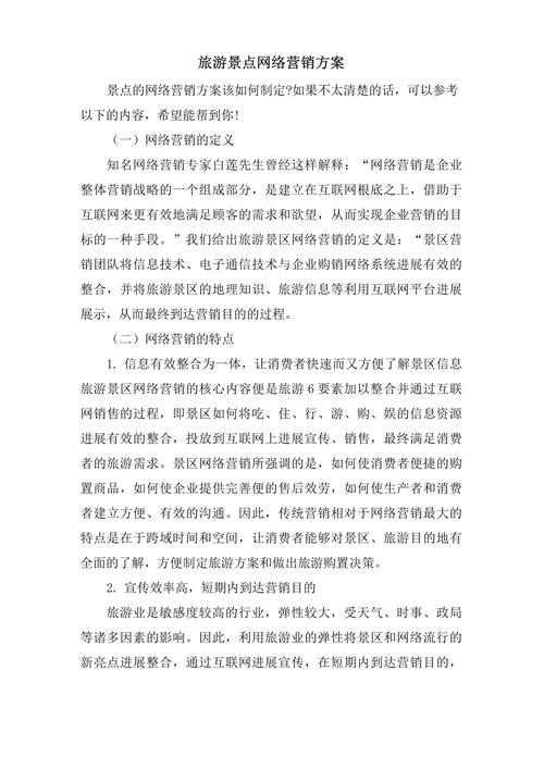 如何真正热爱网络营销?-图2 如何真正热爱网络营销?-图2