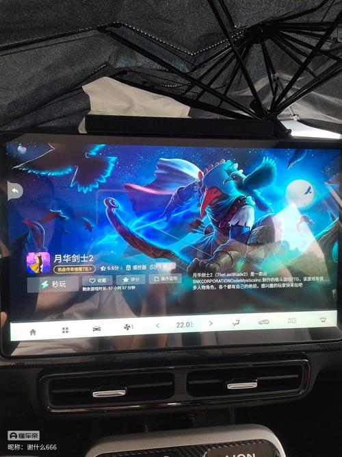 Aion模拟器命令有哪些？-图3