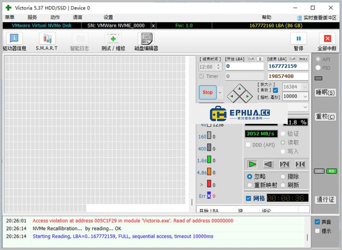 硬盘坏道检测命令有哪些?-图3 硬盘坏道检测命令有哪些?-图3