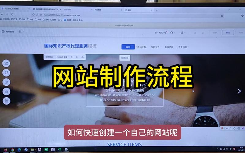 如何查看自己制作的网站?-图2 如何查看自己制作的网站?-图2