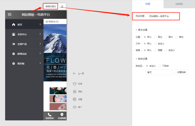 如何查看自己制作的网站？-图3
