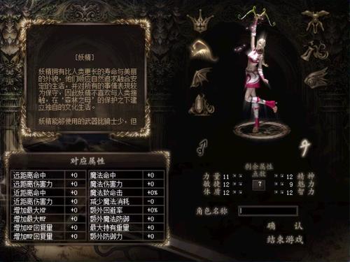 天堂1GM命令怎么用?-图1 天堂1GM命令怎么用?-图1