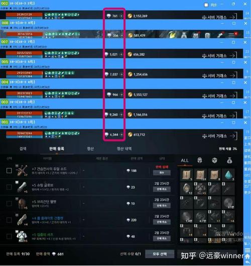 天堂1GM命令怎么用?-图2 天堂1GM命令怎么用?-图2