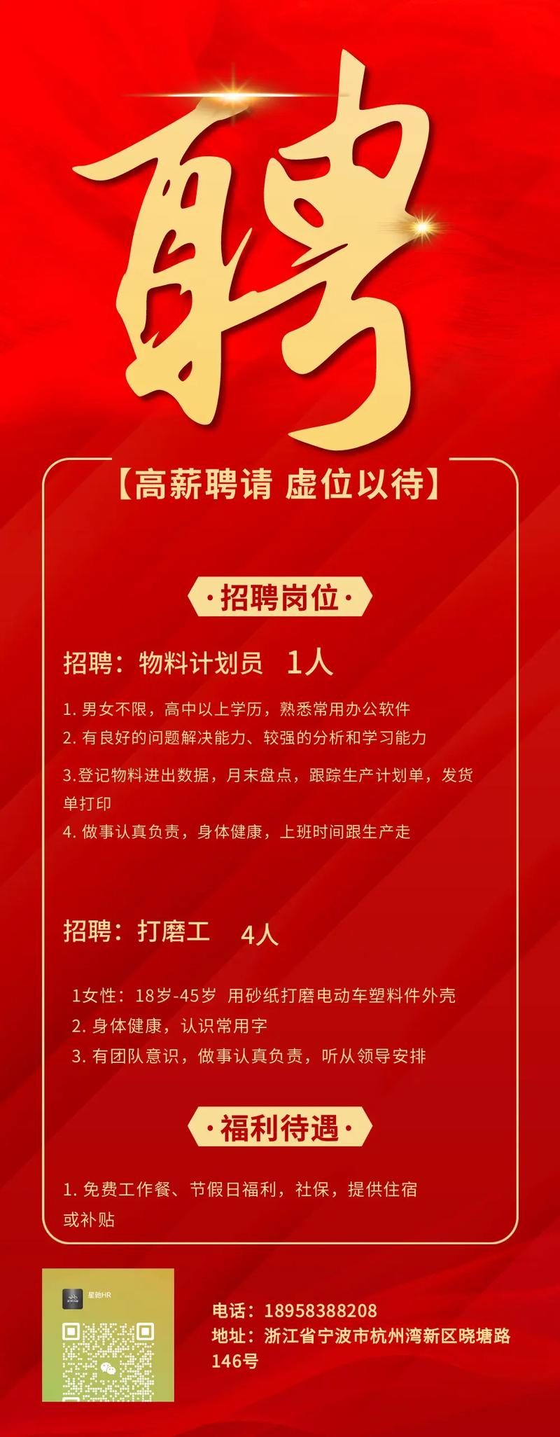 杭州iOS招聘需求如何?-图2 杭州iOS招聘需求如何?-图2