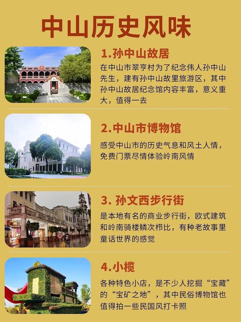 中山网站建设文化如何落地？-图1