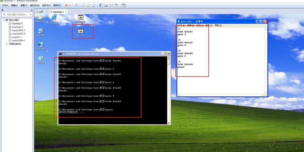 批处理如何实现等待命令?-图2 批处理如何实现等待命令?-图2