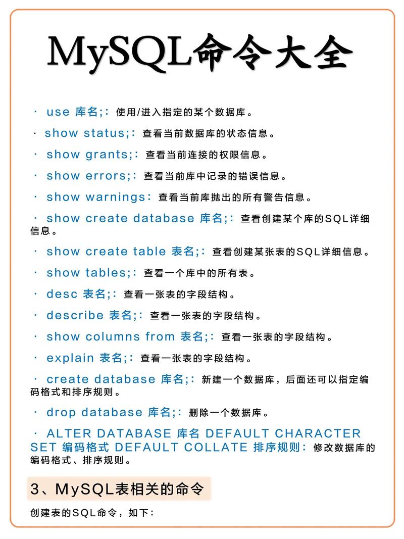 cmd提示mysql不是内部命令怎么办？-图1