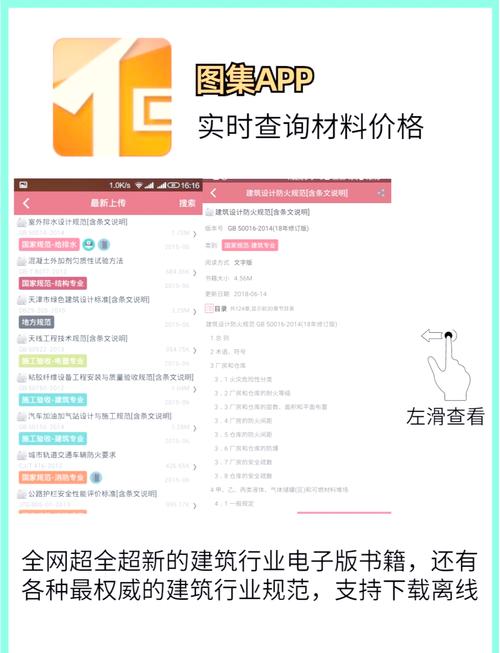 如何有效提升APP用户数?-图3 如何有效提升APP用户数?-图3