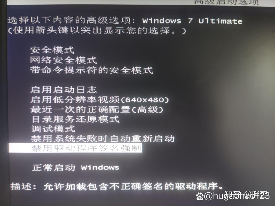 Win7驱动命令有哪些？如何使用？-图2
